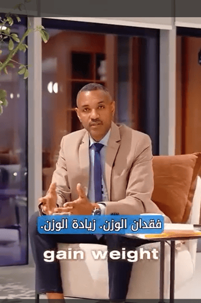 كيفية حساب السعرات الحرارية